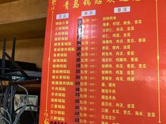 -青岛锅贴(四流中路店)