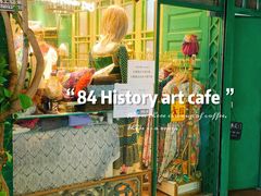 -西关84·History·Art·Cafe