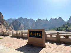 -炳灵寺世界文化遗产旅游区