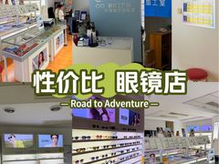 -星湖商业城