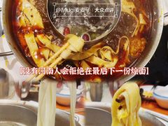 烩面-葛记红焖羊肉(人民路店)