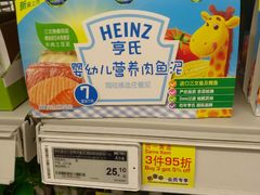 -麦德龙(虹口江湾店)