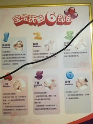 -大美臻喜母婴(重庆创始店)