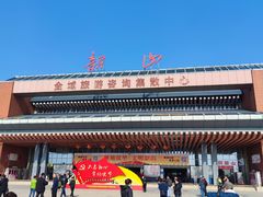 -韶山毛泽东同志故居