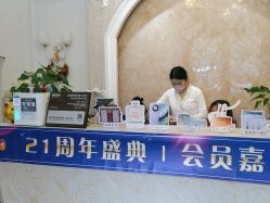 -香秀空间科技抗衰·美容中心