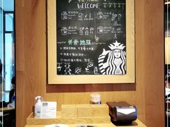 -星巴克臻选(莘庄仲盛店)