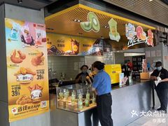 -麦当劳(四平路店)