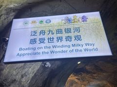 -本溪水洞