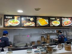 -老新隆牛肉锅贴(新街口店)