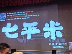 -北京地质礼堂