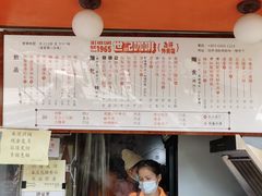 -世记咖啡(氹仔外卖店)