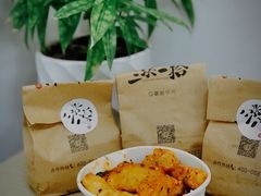 -三块一拾(南亚风情第壹城店)