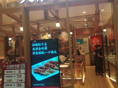 -味千拉面(又一城店)