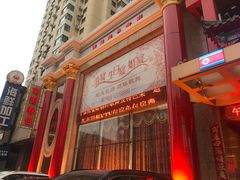 -南湖春色海鲜食府(中兴街店)