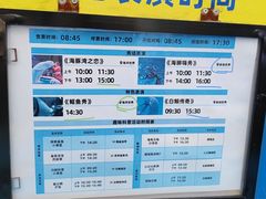 -大连圣亚海洋世界