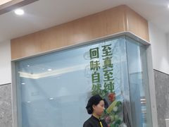 -老娘舅(杭州地铁凤起路站店)