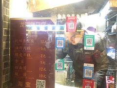 -龙翔臭豆腐(河坊街店)