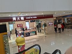 -新田360广场(上海华侨城店)