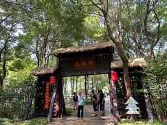 -艾溪湖湿地公园