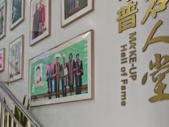 -美可普口腔医院(东街分店)