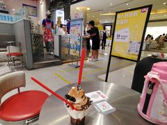 -DQ·蛋糕·冰淇淋(领秀城店)