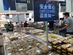 -山姆会员商店(杨桥西路店)