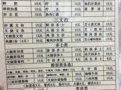 -沙溪兄茶餐厅