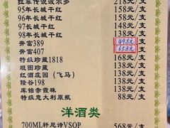 菜单-盛港湾海鲜食府(黄沙店)