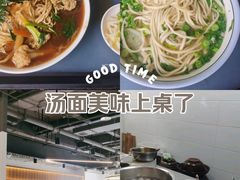 -兰州马子禄牛肉面(文景公园店)