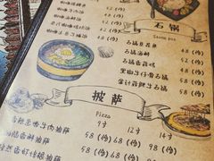 菜单-三小姐咖啡店西餐下午茶(太平门直街店)