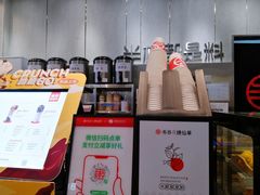 -书亦烧仙草(嘉新大厦店)