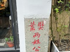 -鼓楼(西湖风景名胜区)