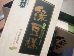 -泸溪河桃酥(秦淮夫子庙一店)