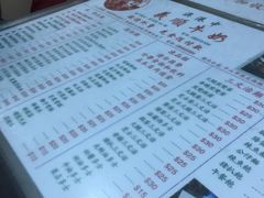 -义顺牛奶公司(新马路老店)