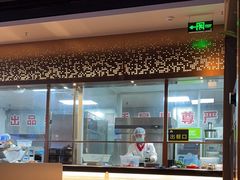 -额尔敦草原涮羊肉·烧烤(冻青树总店)
