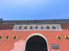 -句容茅山景区