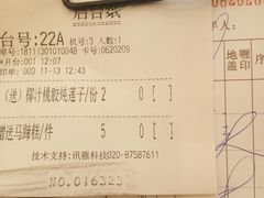 -六婶西关小厨(光塔路店)