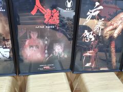 -白兔子密室(长寿路店)