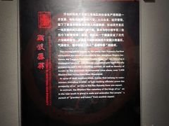 -皖西博物馆