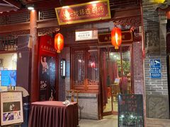 -陕西戏曲非遗博物馆