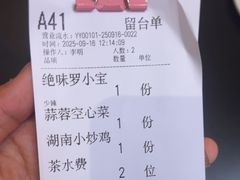 -天宝兄弟(前海壹方城店)