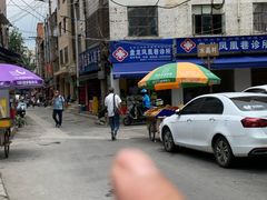 -丁记面馆(凤凰店)