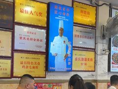 -胖娃古镇鸡杂(磁器口总店)