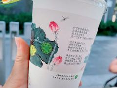 -茶颜悦色(花园道店)
