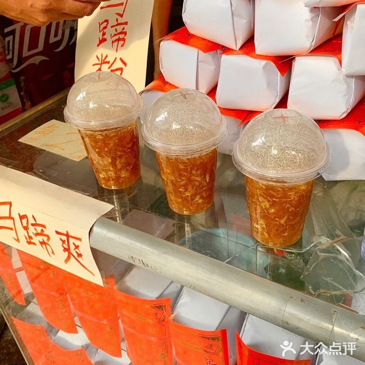 广州|一扎一扎的马蹄粉🍮本地真正好吃的民间甜品