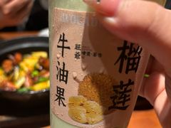 -旺爷砂锅·茶作(国贸城店)