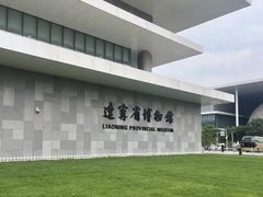 -辽宁省博物馆