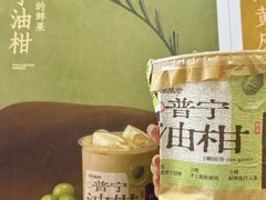 油柑观音茶-英歌魂(隆惠路店)