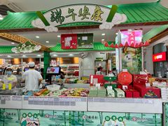 -北京稻香村(第十一店)