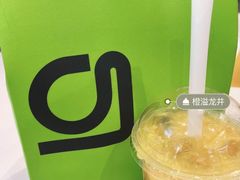 -gleeglee乐溢亦茶(朝阳大悦城店)